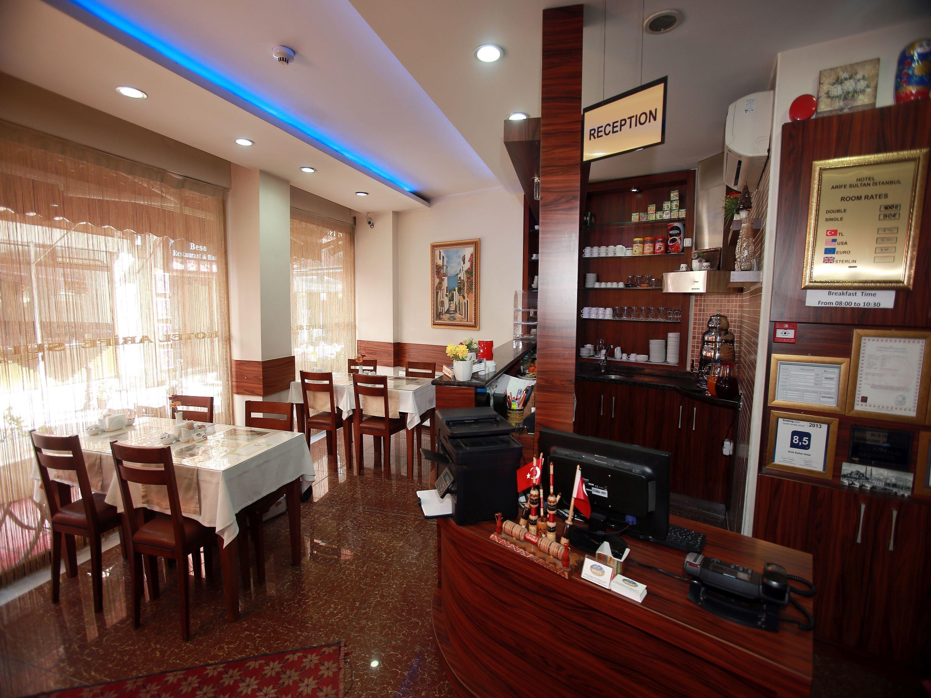 Arife Sultan Hotel — Photos 1